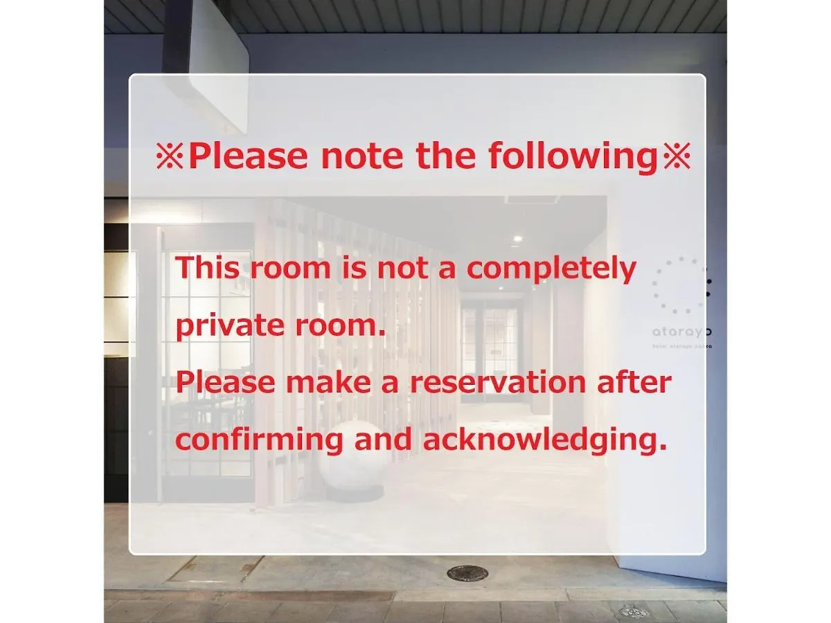 Hotel Atarayo Osaka - Vacation Stay 15100V