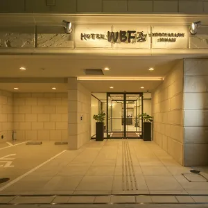 Wbf Yodoyabashi Minami 大阪